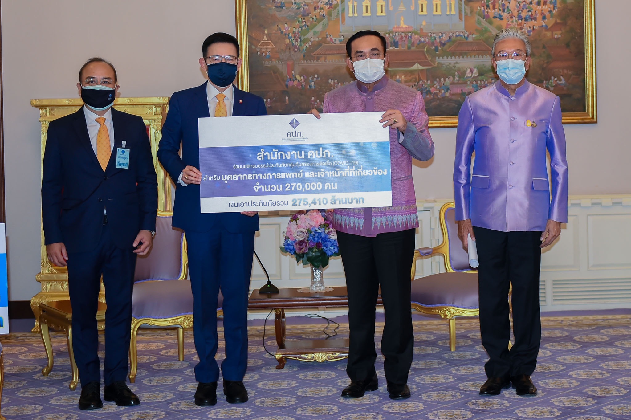ไทยเบฟฯ ร่วมสมาคมประกัน-คปภ.จ่ายค่าเบี้ย 38 ล้าน ซื้อประกันโควิดให้แพทย์