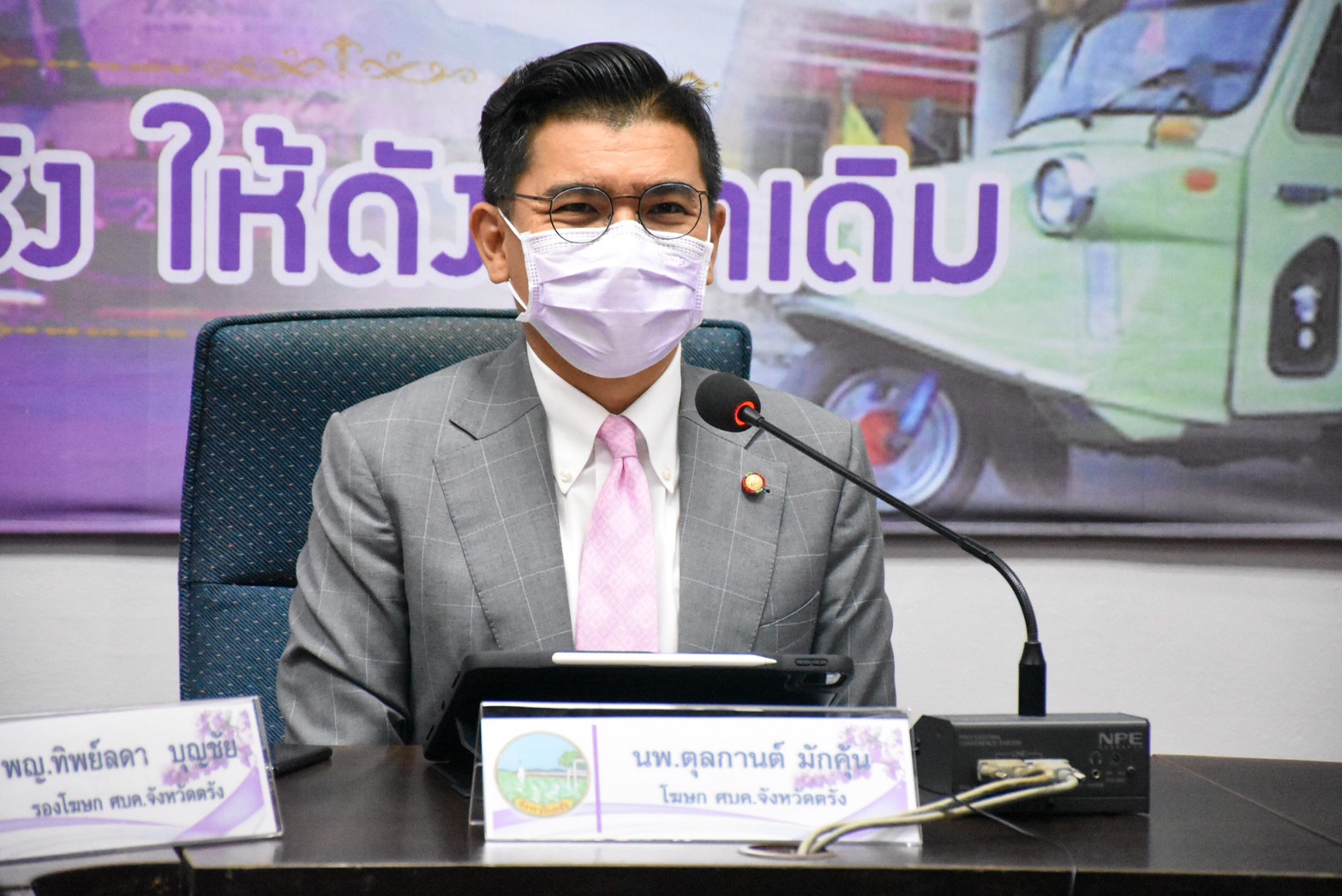 ตรังติดโควิดเพิ่ม 35 คน คลัสเตอร์บุคลากรทางการแพทย์ 16 ราย