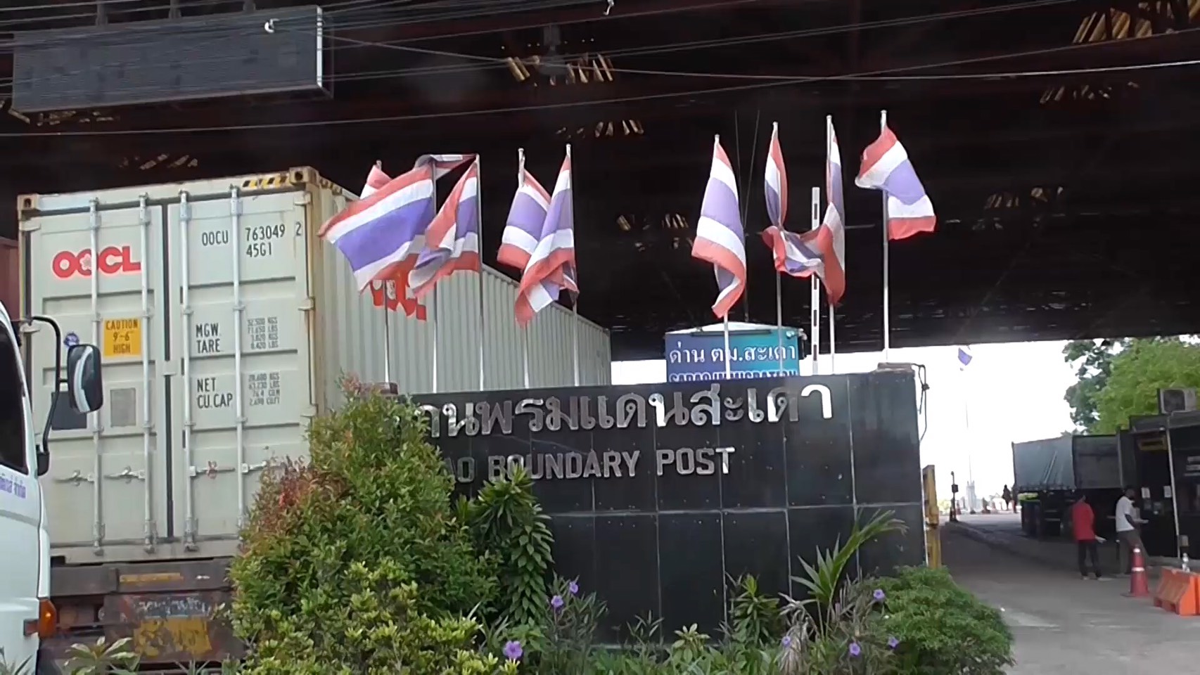 ผู้ว่าฯสงขลา คุมเข้มชายแดน “ไทย-มาเลย์” สกัดโควิดสายพันธุ์อินเดีย-แอฟริกาใต้