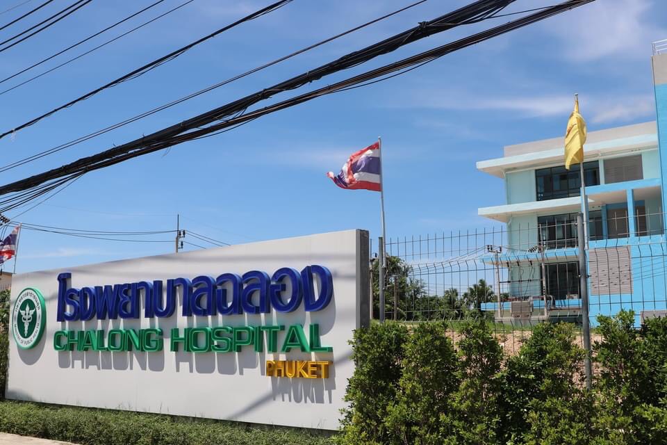 ภูเก็ต ขอความร่วมมือ งดออกนอกเคหสถาน 4 ทุ่มถึงตี 4 เริ่ม 4 พ.ค.นี้