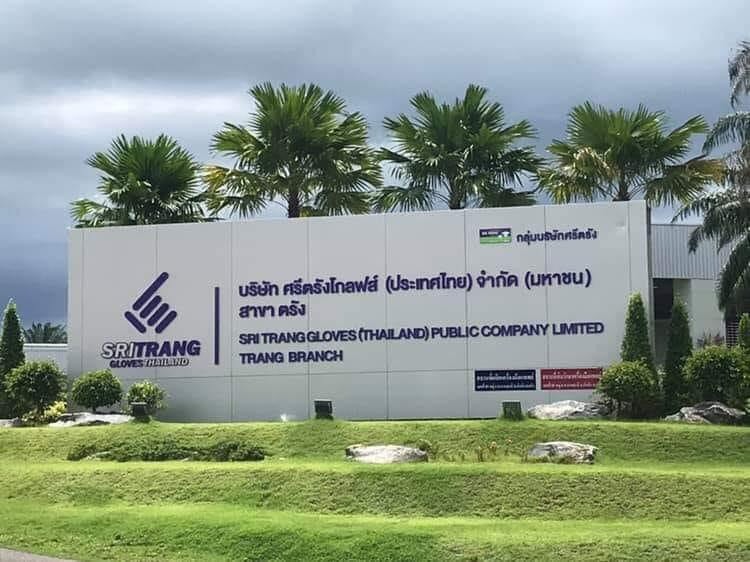 คลัสเตอร์ ศรีตรังโกลฟส์ พบติดเชื้อโควิดเพิ่ม 17 คน