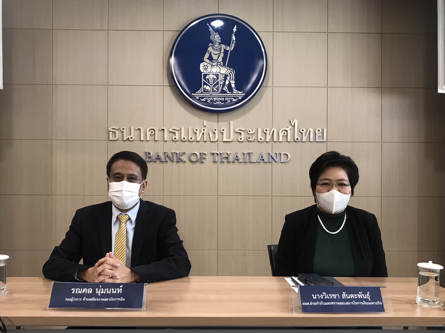 ธปท.ออกมาตรการใหม่อุ้มลูกหนี้รายย่อย ผ่อนไม่ไหวคืนรถได้