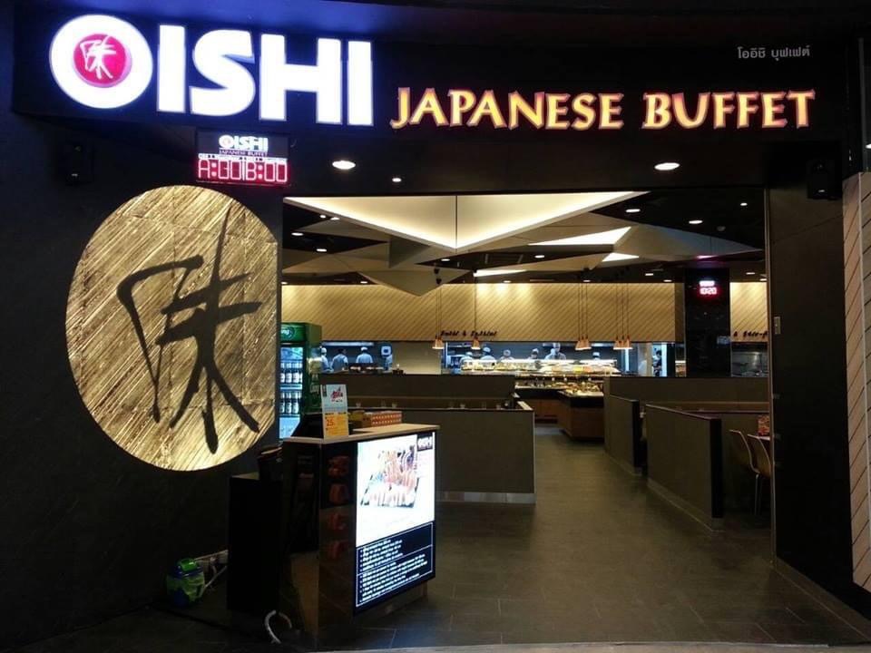 โออิชิ เผยรายได้ธุรกิจอาหารเครื่องดื่ม ม.ค.-มี.ค. 64 ร่วง 18%  