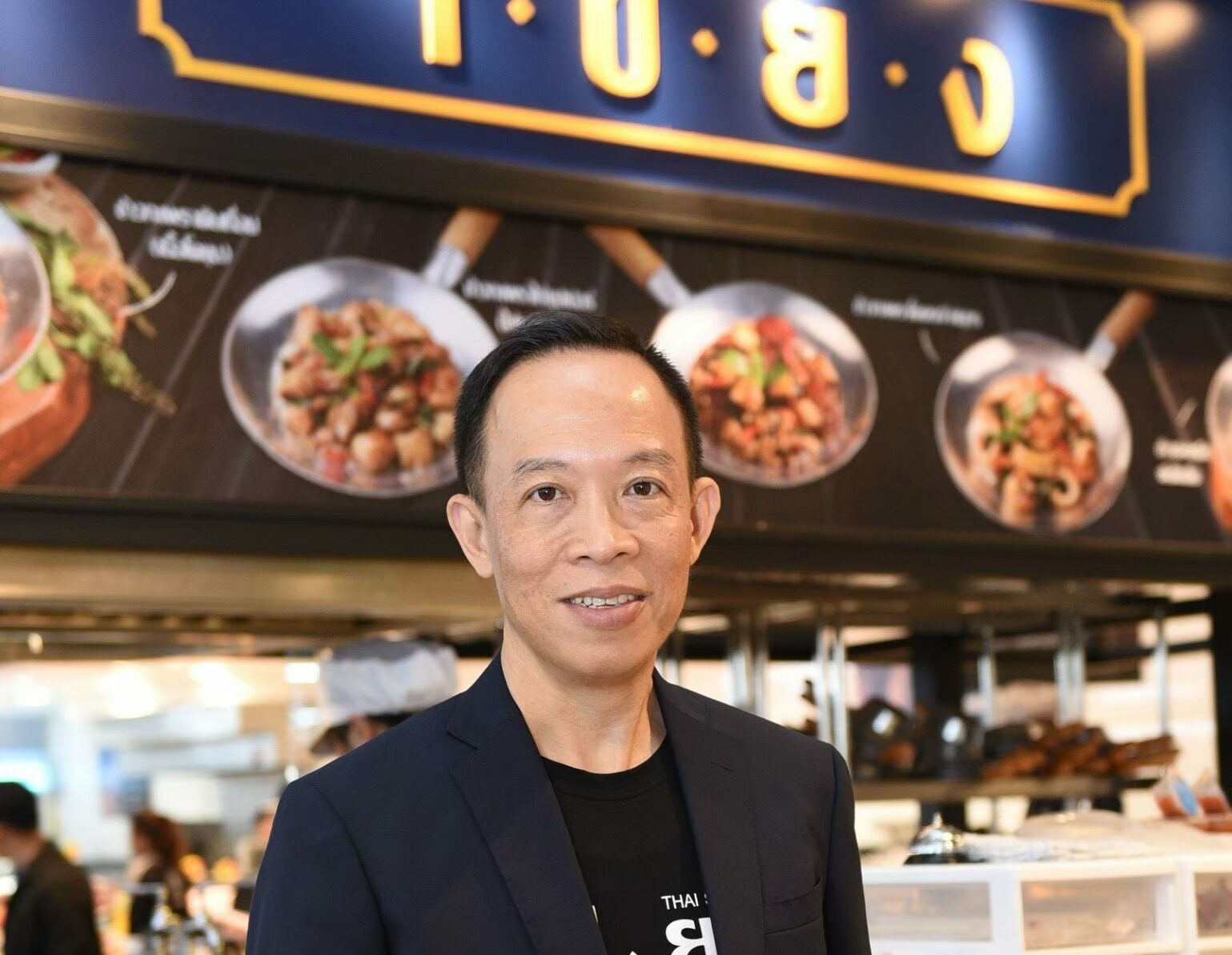 เขียง