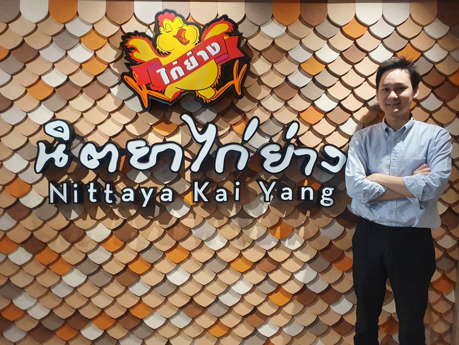 “นิตยาไก่ย่าง” หนุนคนไทยฉีดวัคซีน โชว์หลักฐาน รับส้มตำฟรี