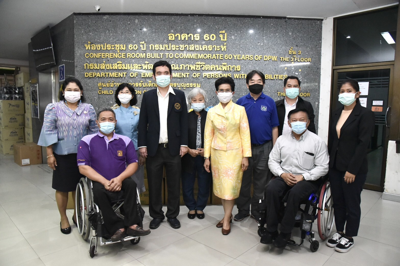 พม. ผนึกเอกชน ส่งมอบของบริจาค ทีม “เรามีเรา” ช่วยคนพิการช่วงโควิด