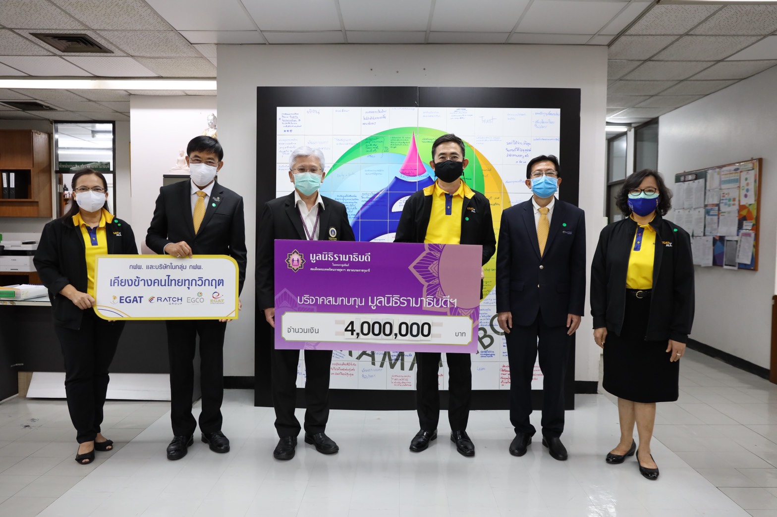 กลุ่ม กฟผ. ทุ่มงบเพิ่มอีก 81 ล้านบาท สู้ภัยโควิด-19  