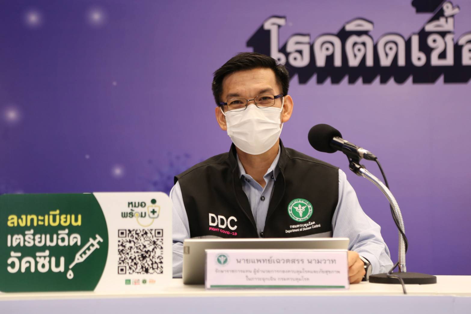 เร่งตรวจโควิดกลุ่มเสี่ยง กทม. ตั้งเป้า 2.6 หมื่นรายต่อสัปดาห์
