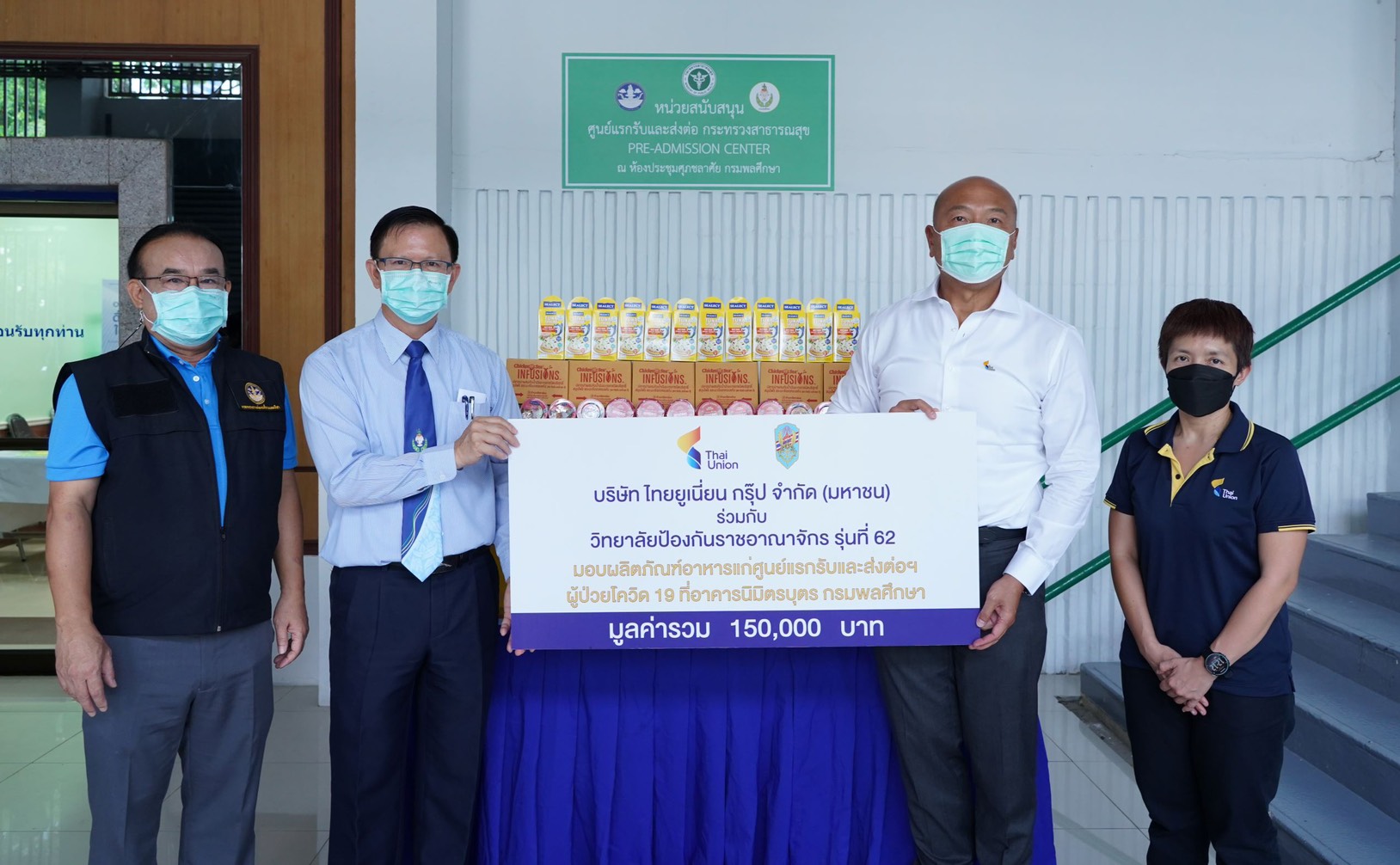 ไทยยูเนี่ยน บริจาคอาหาร 50,000 ชิ้น ช่วยชุมชนรับมือโควิดระลอก 3
