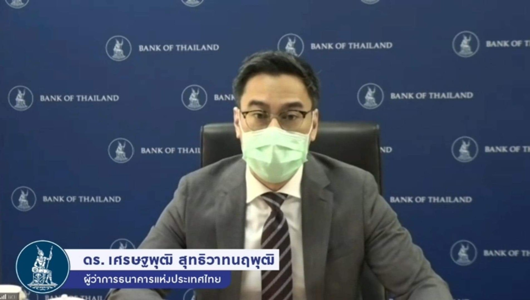 แบงก์ชาติจ่อเปิด landscape บริการการเงินไทยใหม่ต้นปีหน้า