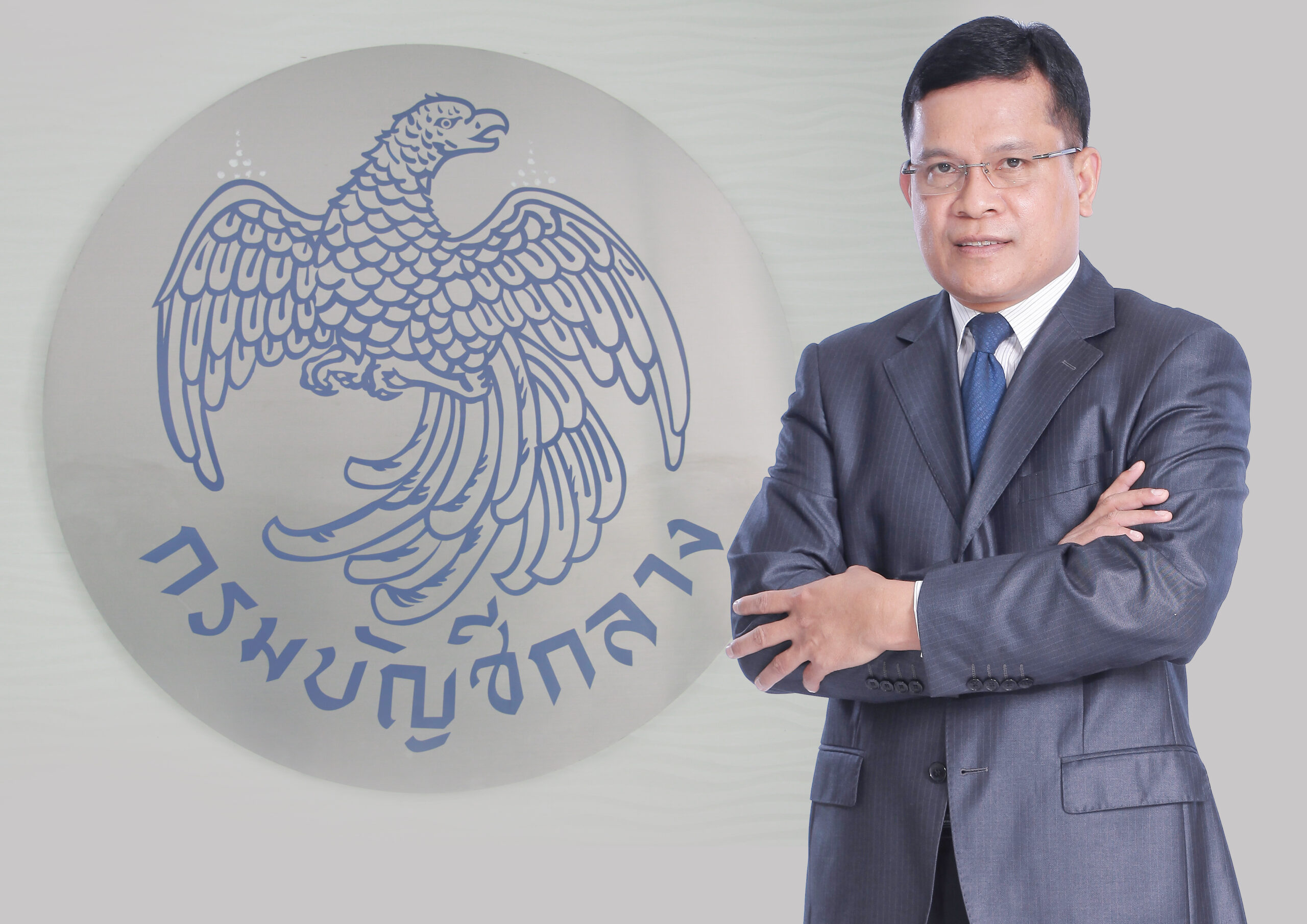 ประภาศ คงเอียด