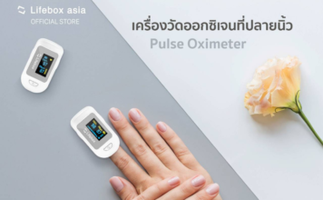 เครื่องวัดออกซิเจนขาดตลาด