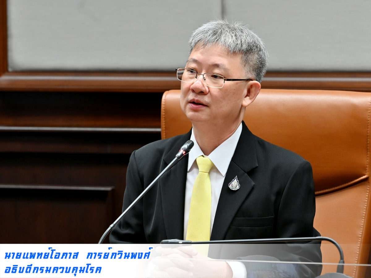 ทัวร์ฉีดวัคซีนฟรีที่อเมริกา? “หมอโอภาส” แนะใช้สามัญสำนึกหาคำตอบ