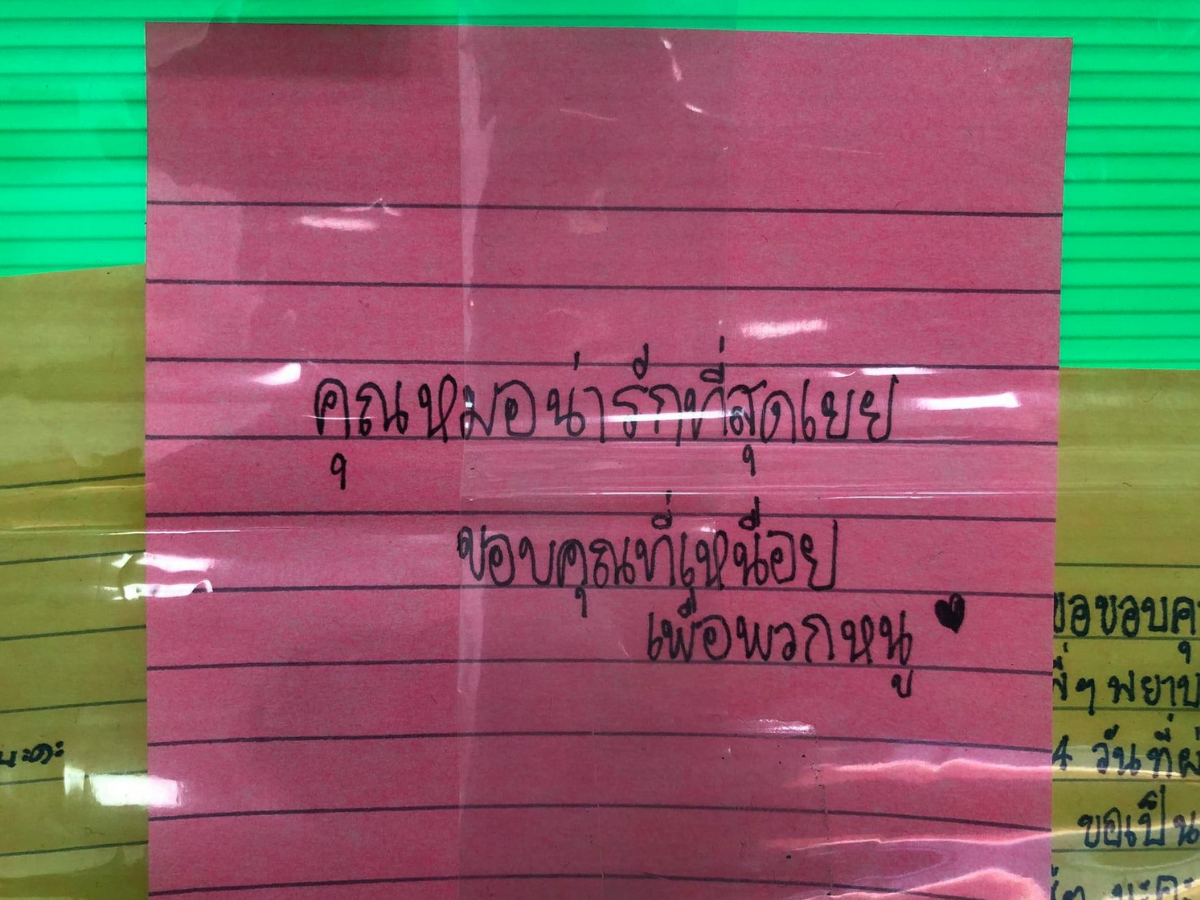 มหาวิทยาลัยเชียงใหม่ เผยสาเหตุ ยุติรับผู้ป่วยโควิด-ปิดโรงพยาบาลสนาม