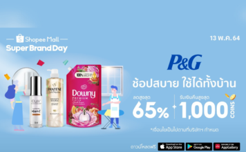 พีแอนด์จีดันยอดขาย shopee พุ่ง 800%