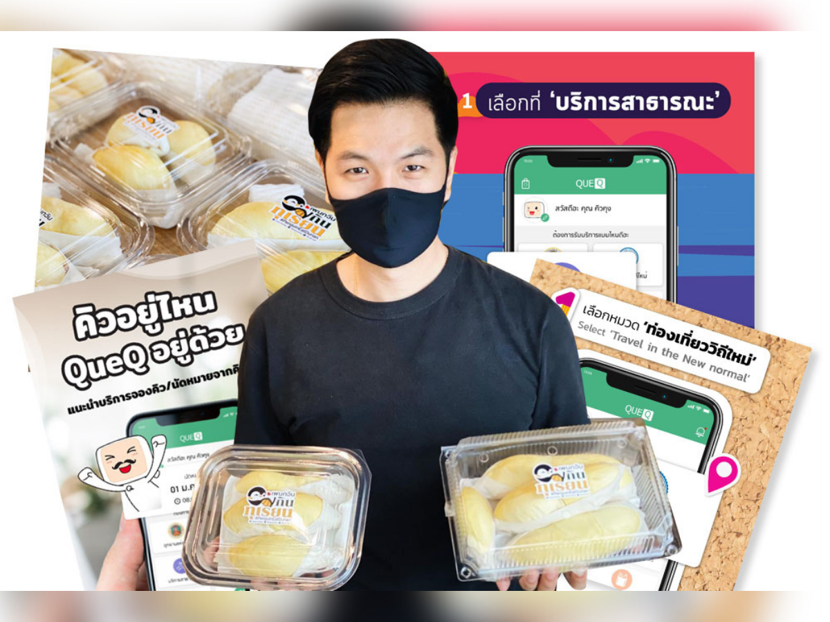 “QueQ-เพนกวิน” รักษาตัวรอดสไตล์สตาร์ตอัพ