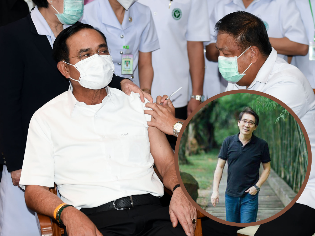 หนุ่มเมืองจันท์ เตือนสงครามชิงวัคซีน อาจทำรัฐบาลเป็นหมู่บ้านกระสุนตก