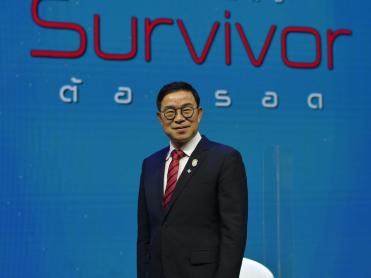 ุแสนผินเฟรเซอร์กล่าวในงานสัมนาประชาชาติ ุแสนผินเฟรเซอร์กล่าวในงานสัมนาประชาชาติ