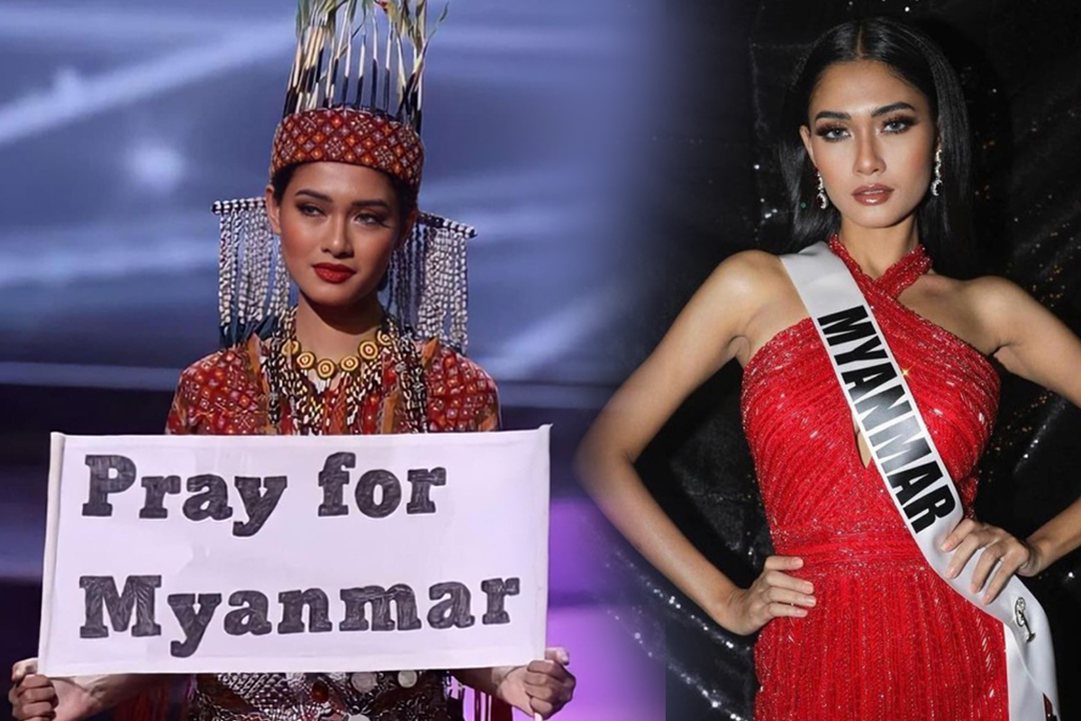 “มิสยูนิเวิร์สเมียนมา” ถูกออกหมายจับ ไม่ได้กลับประเทศ ซ้ำรอยมิสแกรนด์