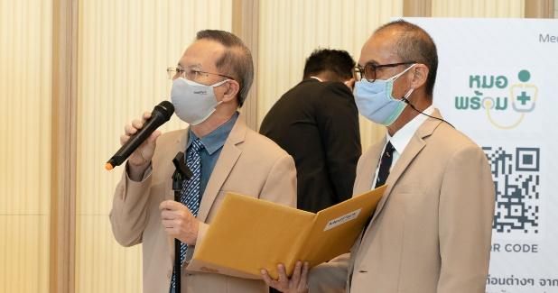 ‘รพ.เมดพาร์ค’เปิดตัวโครงการ’Save Doctors, Save People, Save Thailand’ระดมฉีดวัคซีน 2,000 หมอคลินิก ฟื้นความเชื่อมั่นประชาชน