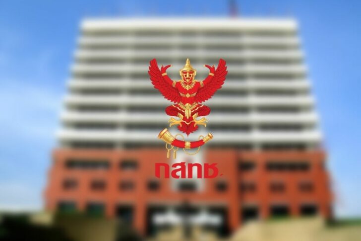 กสทช. กสทช.