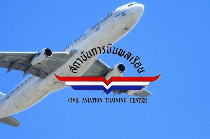 การบินพลเรือน (1) การบินพลเรือน