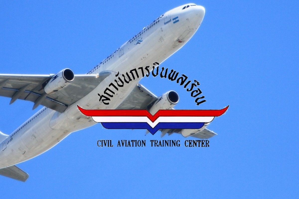 สบพ. ประกาศรับสมัคร “ผู้ว่าการ” สถาบันการบินพลเรือน