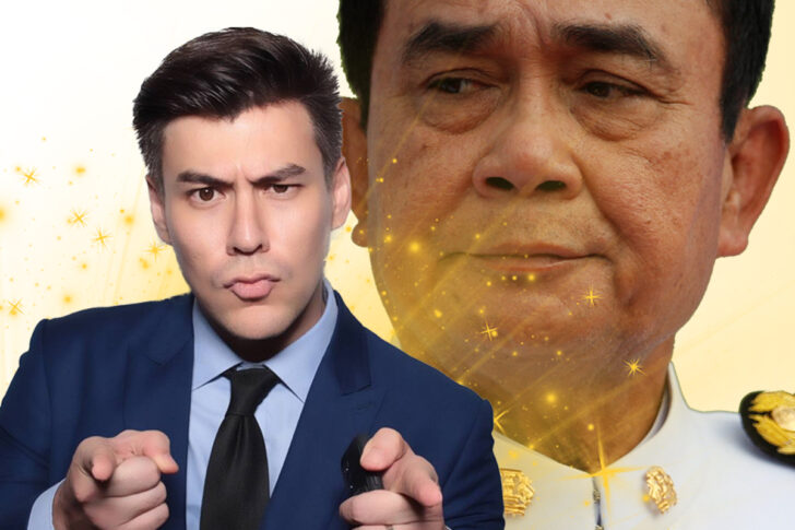 จอห์น วิญญู ประยุทธ์