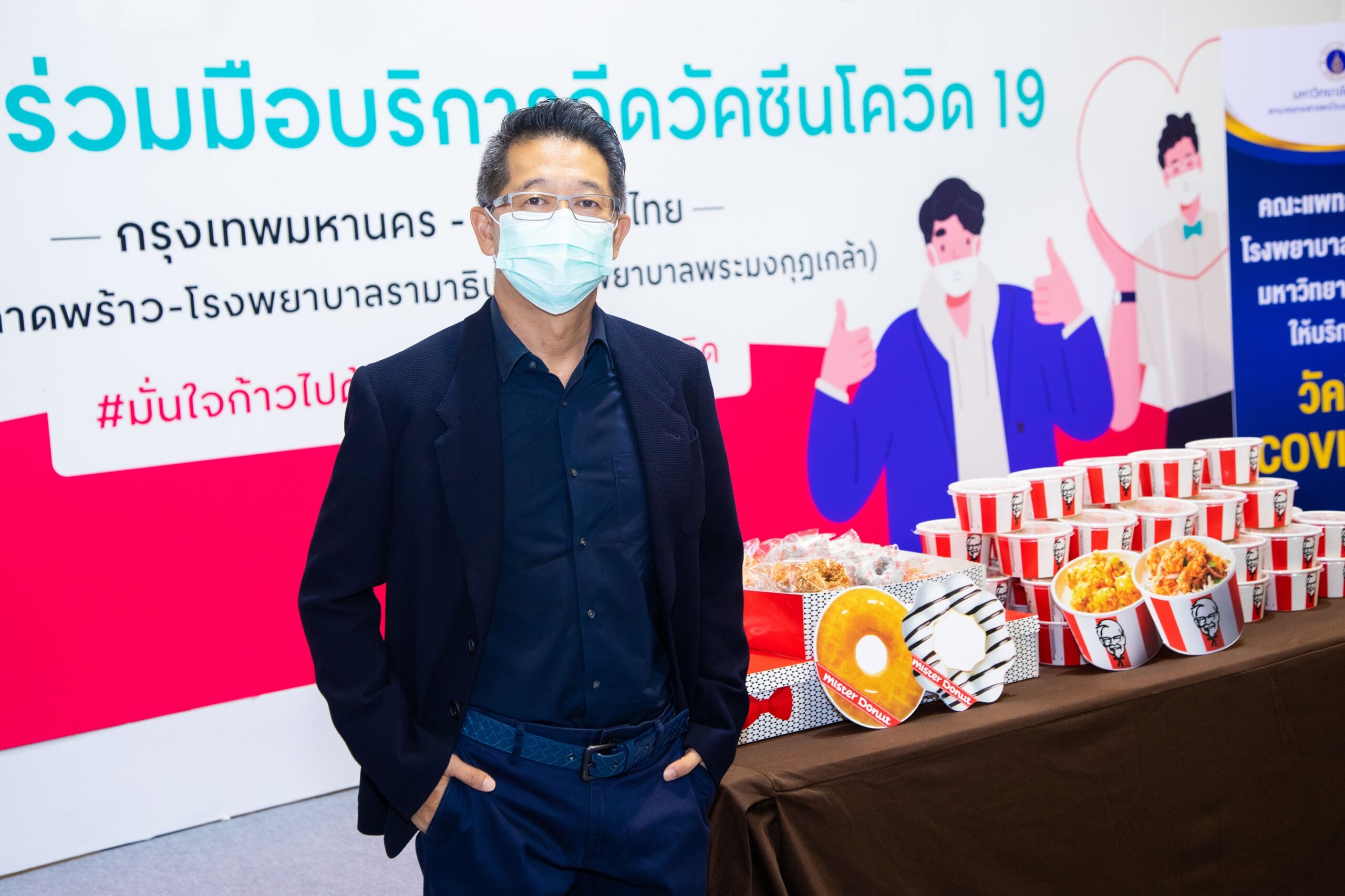 ซีอาร์จี หนุนคนไทยฉีดวัคซีน โชว์หลักฐานแลกรับอาหารฟรี