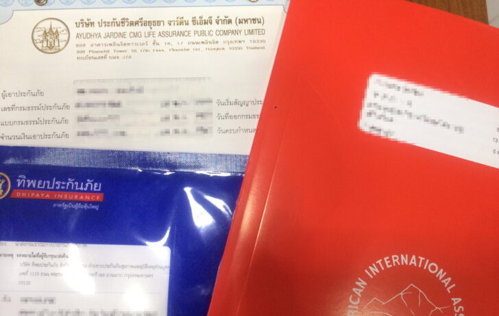 ตัวอย่าง-กรมธรรม์-ประกันภัย
