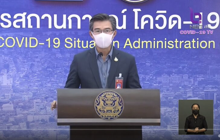 นพ.ทวีศิลป์-โฆษก ศบค.-แถลง นายแพทย์ทวีสิน วิษณุโยธิน