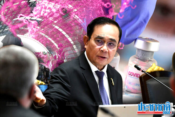 ประยุทธ์จ่อออก พรก.ฉุกเฉิน ประยุทธ์จ่อออก พรก.ฉุกเฉิน