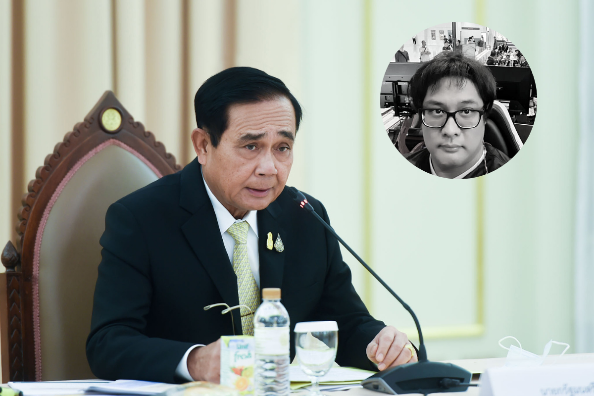 “อัพ” เกมเมอร์ดัง ติดโควิดเสียชีวิต ครอบครัวฟ้อง “ประยุทธ์” ชดใช้ 4.53 ล้าน