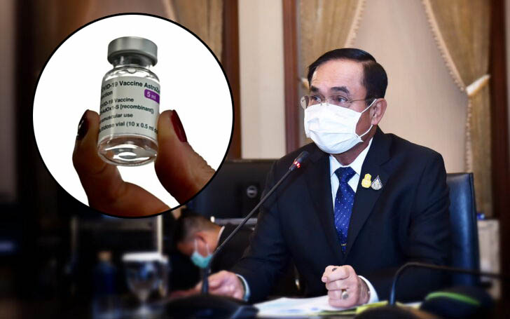 ประยุทธ์1
