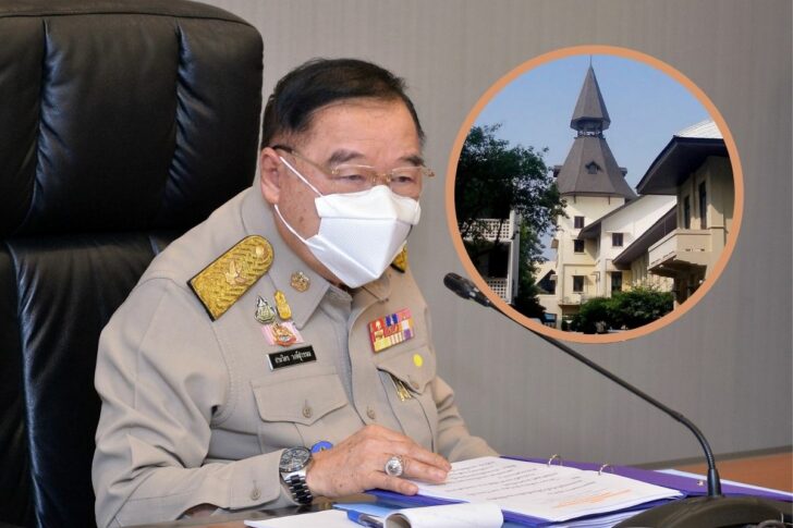 ประวิตร ประวิตร