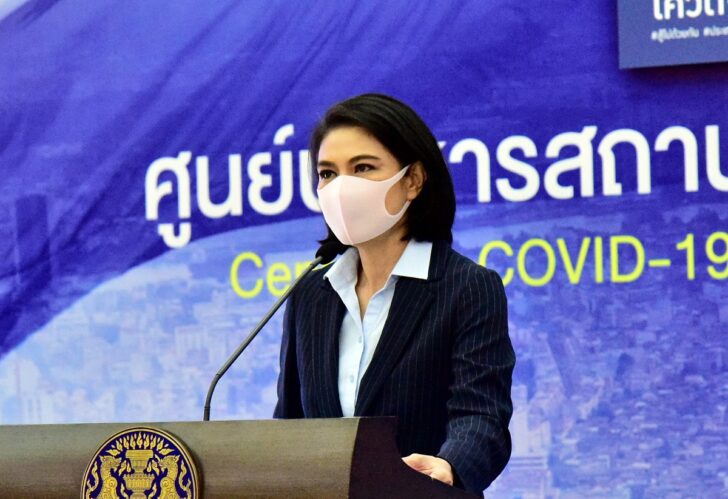 พญ.อภิสมัย ผช.โฆษก ศบค.-2 แพทย์หญิงอภิสมัย ศรีรังสรรค์