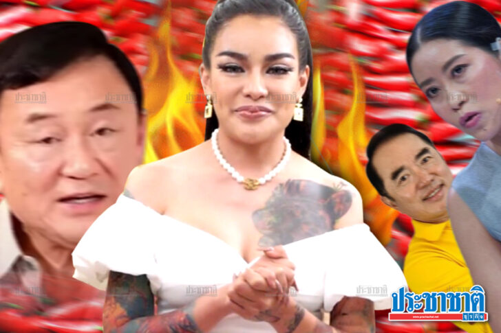 พิมรี่พาย พิมรี่พาย