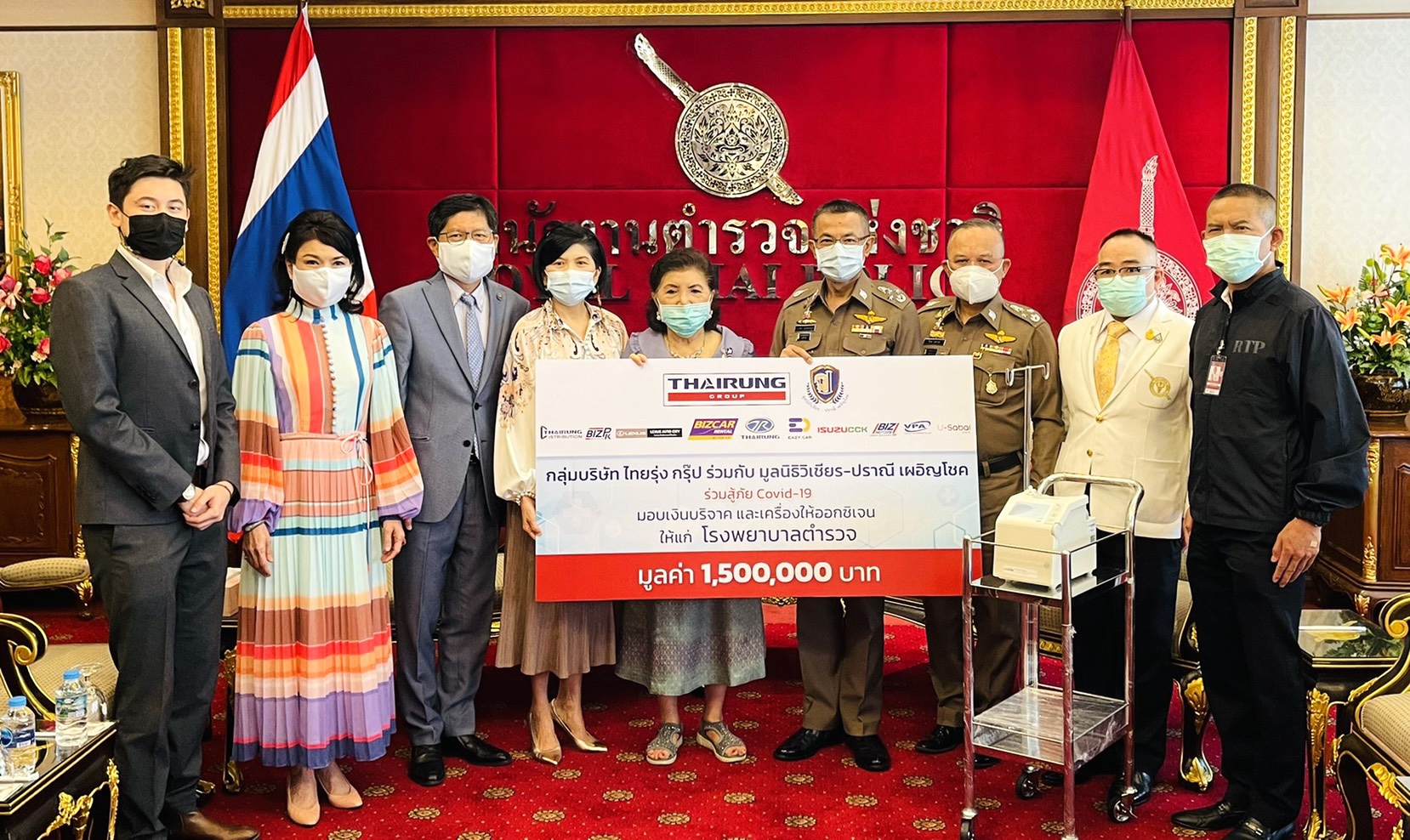 “มูลนิธิวิเชียร -ปราณี เผอิญโชค ร่วมกับ กลุ่มบริษัทไทยรุ่ง กรุ๊ป” บริจาคเงิน และเครื่องให้ออกซิเจน กับรพ.ตำรวจ