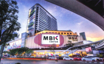 ภาพประกอบข่าว-MBK