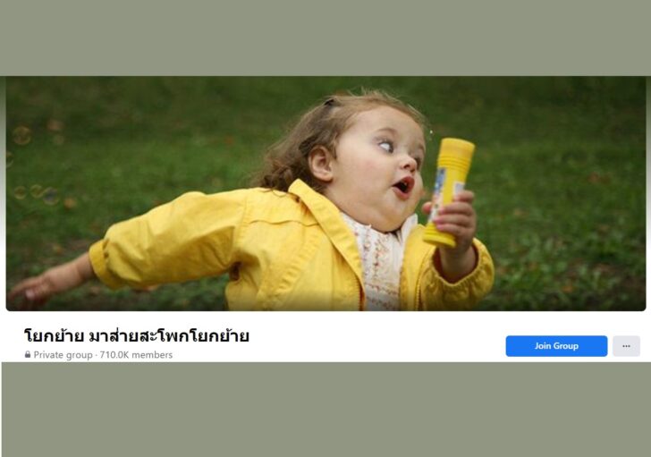 ย้ายประเทศ-4