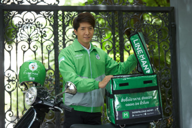 ไลน์แมน