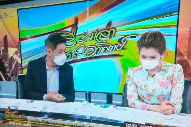 สรยุทธ สรยุทธ