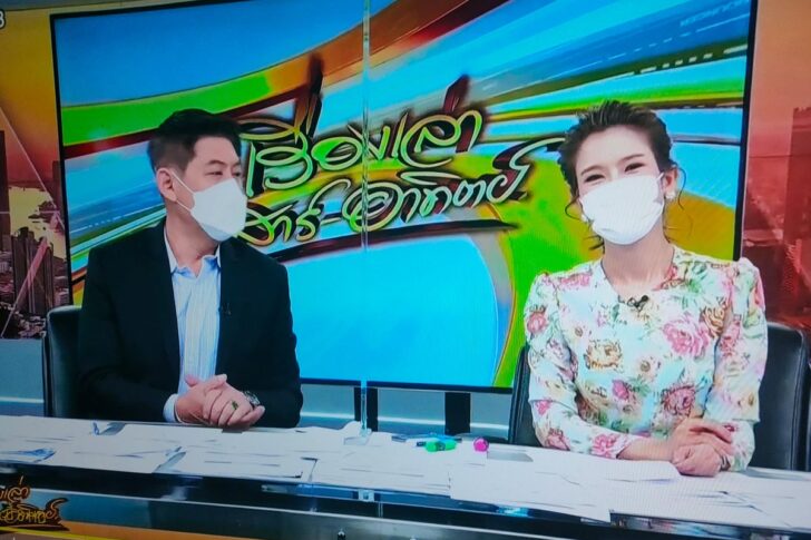 สรยุทธ ช่อง 3