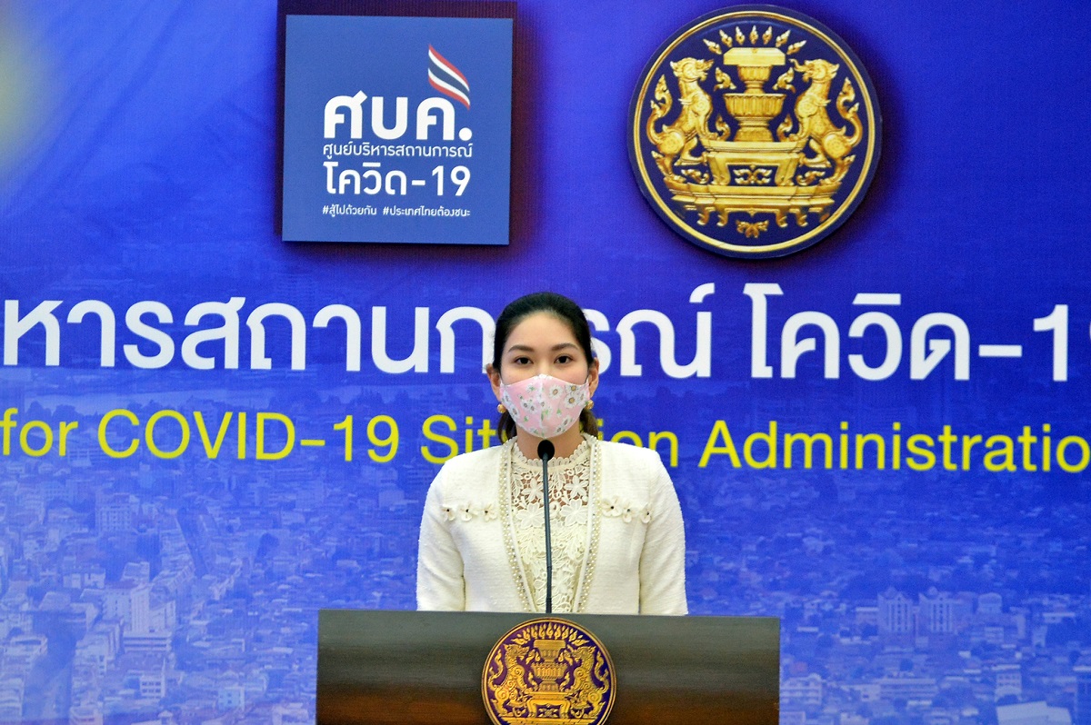 พญ.พรรณประภา