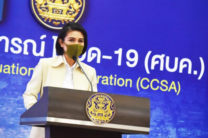 หมอเบิร์ท-ศบค.-ผช.โฆษก พญ.อภิสมัย ศรีรังสรรค์