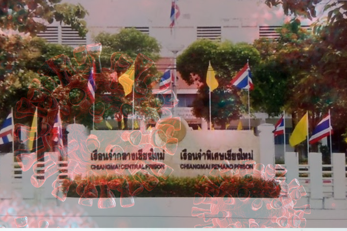 เชียงใหม่ พบนักโทษติดโควิดอีกเกือบ 4 พันคน ผู้ว่าฯเตรียมประชุมเช้านี้