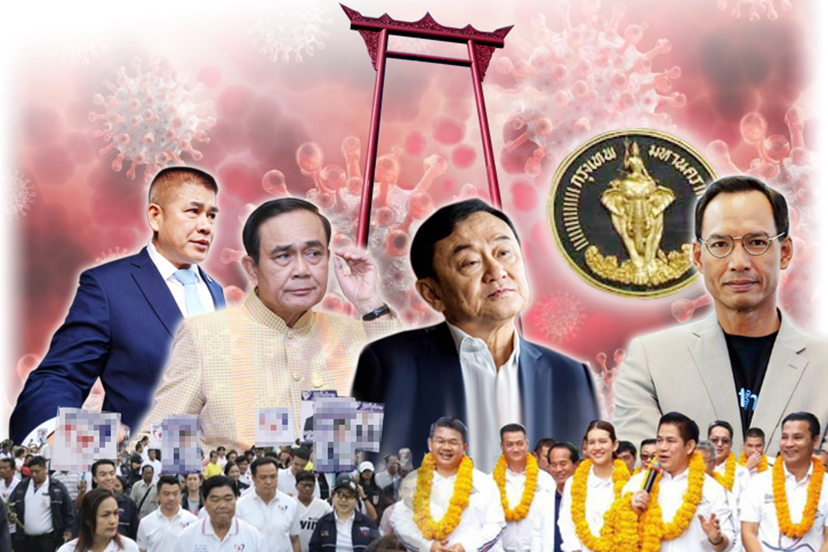 วอร์รูมโควิด 6 พรรคการเมือง พลิกวิกฤตไวรัส ทำแต้มสนาม กทม.