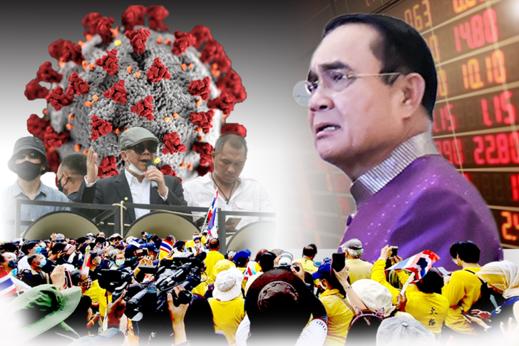 แนวร่วม
