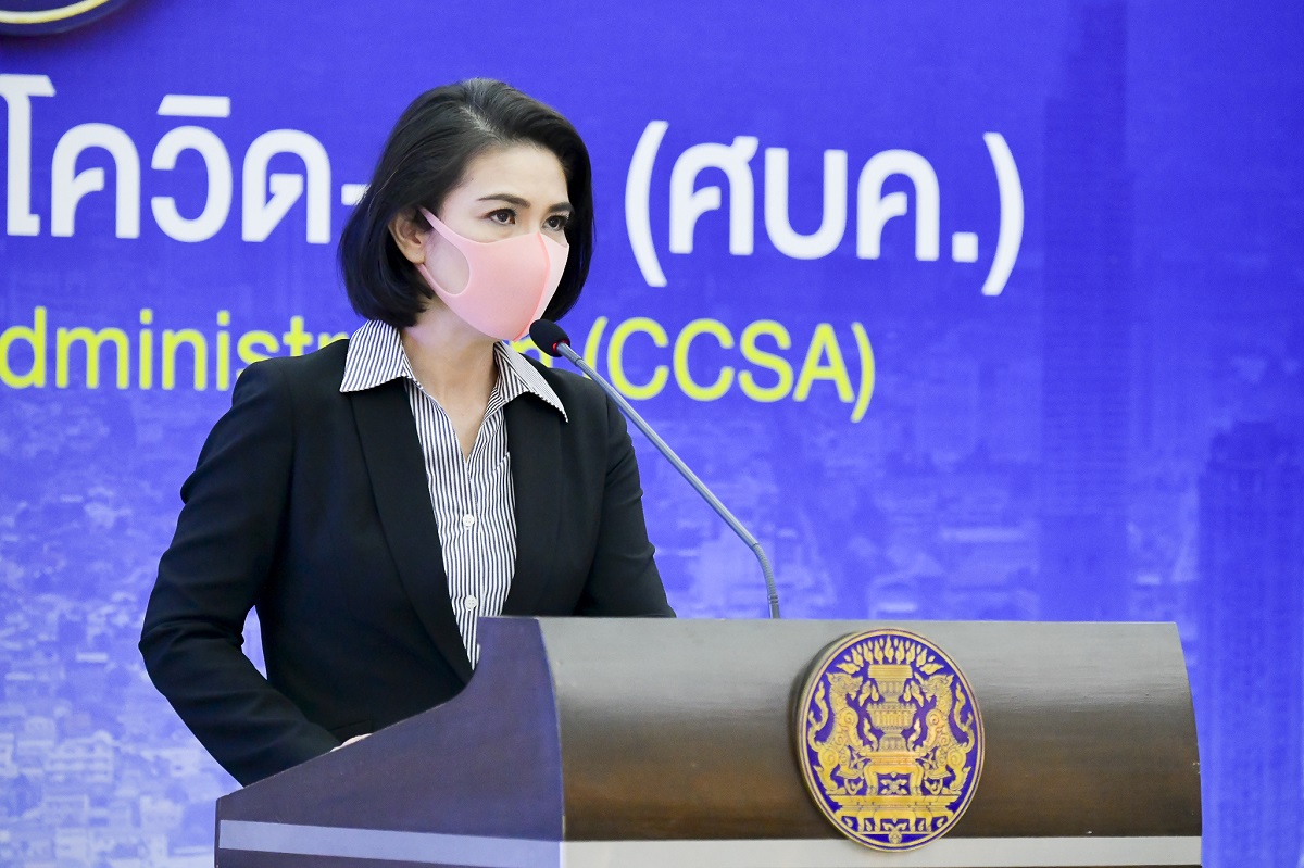 แพทย์หญิงอภิสมัย ศรีรังสรรค์