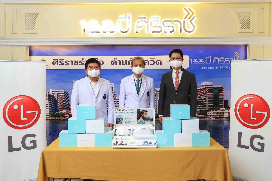 แอลจีมอบหน้ากาก LG PuriCare™ Wearable Air Purifier เสริมภูมิคุ้มกันต่อสู้โควิดให้แก่บุคลากรทางการแพทย์ 8 โรงพยาบาลทั่วประเทศ 